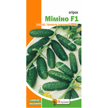 Огурец самоопыляющийся  Мимино F1 0.3 г
