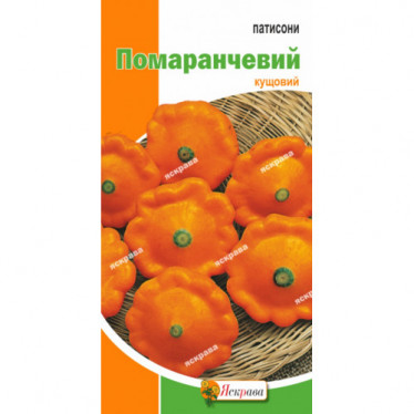Патиссон Оранжевый 2 г