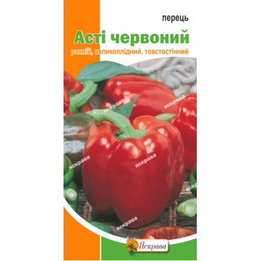 Перец Асти красный 0.3 г