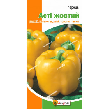 Перец  Асти желтый 0.3 г