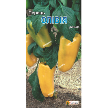 Перец Оливия 0.3 г