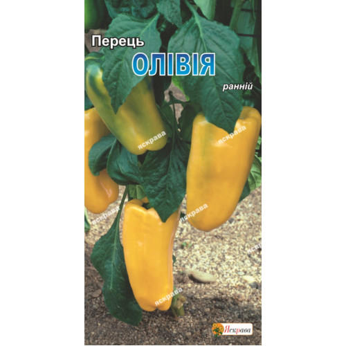 Перец Оливия 0.3 г - оптом