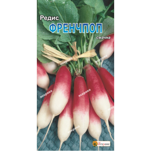 Редиска Френчпоп 3 г - оптом