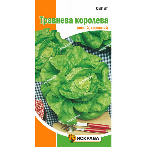 Салат Майская Королева 1 г - оптом