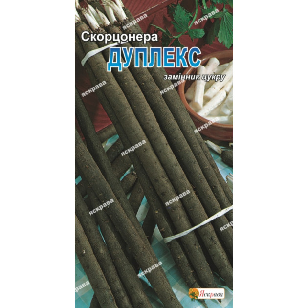 Скорцонера 1 г АКЦИЯ