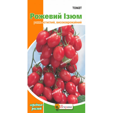 Томат Розовый изюм 0.1 г