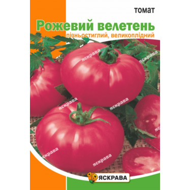 Томат Рожевий Велетень 2 г