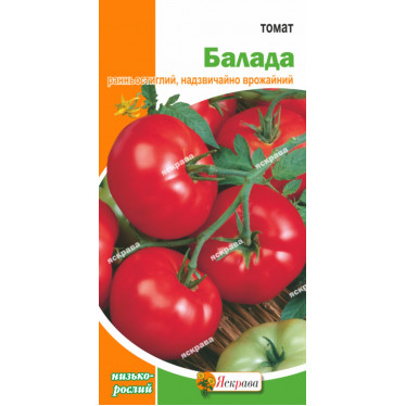 Томат Баллада  0.1 г
