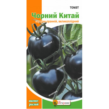 Томат Чёрный Китай 0.05 г