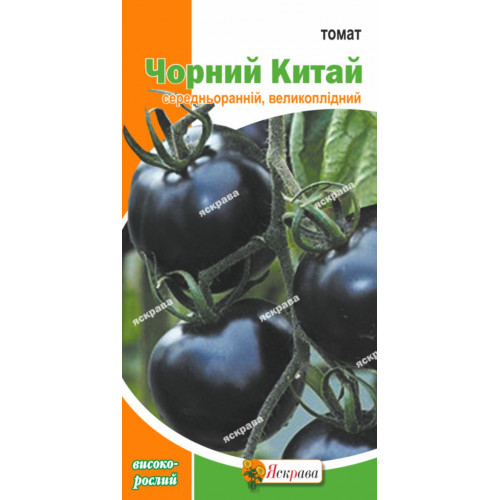 Томат Чёрный Китай 0.05 г - оптом