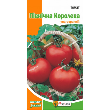 Томат Северная королева 0.1 г