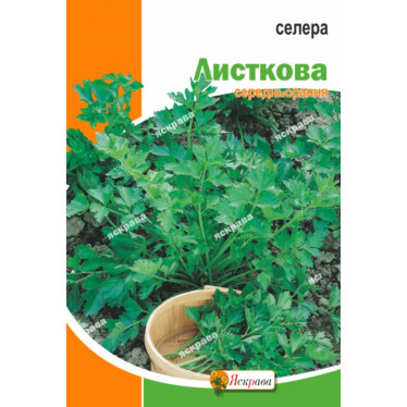 Сельдерей листовой 5 г