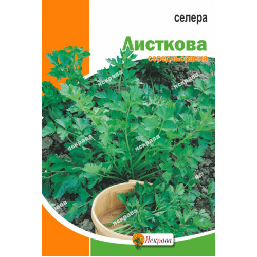 Селера листкова 5 г - оптом