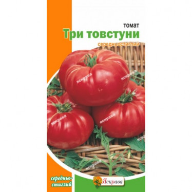 Томат Три толстяка 0.1 г АКЦИЯ