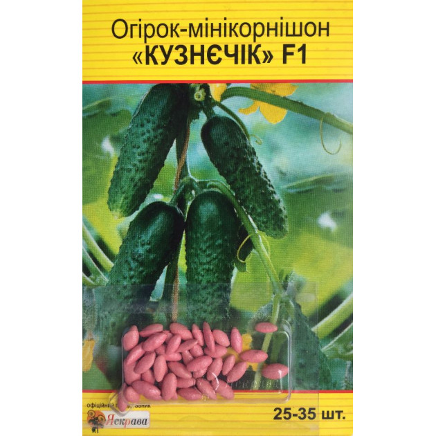 Огірок-мінікорнішон д/ж Кузнєчік F1 30нас (150шт)