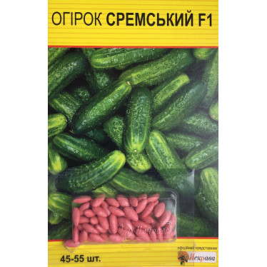 Огірок д/ж Сремський F1 50нас (150шт)