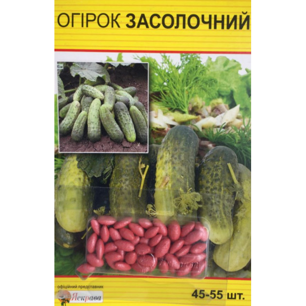 Огірок д/ж Засолочний 50нас (150шт)