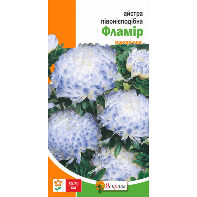 Айстра півонієподібна Фламір 0.3 г