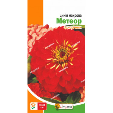 Цинія махрова Метеор 0.5 г