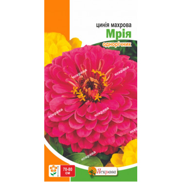 Цинія махрова Мрія 0.5 г