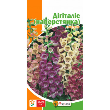 Дигиталис (наперстянка)  0.2 г