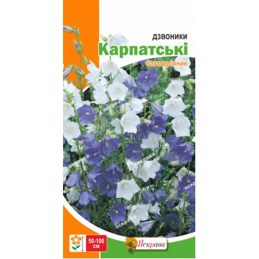 Дзвоники Карпатські багаторічні 0.1 г