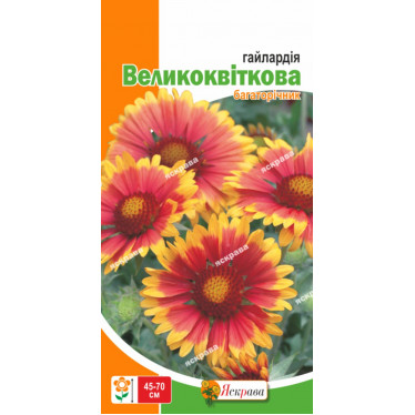 Гайлардия Крупноцветковая 0.3 г