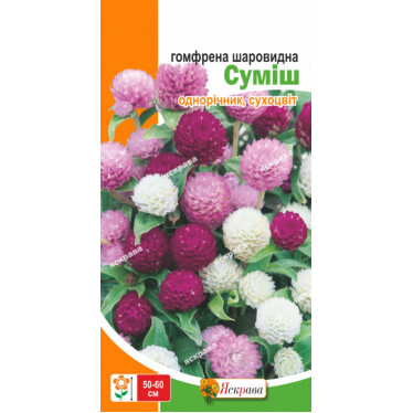 Гомфрена Шаровидна суміш 0.1 г