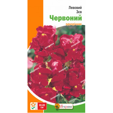 Левовий Зев Червоний 0.2 г