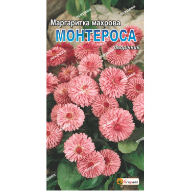 Маргаритка махровая Монтеросса 0.1 г