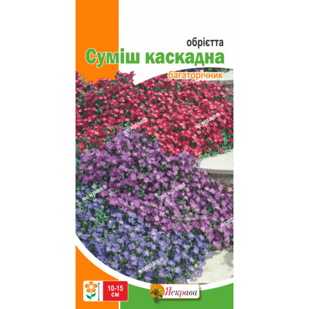 Обрієта Суміш каскадів 0.1 г