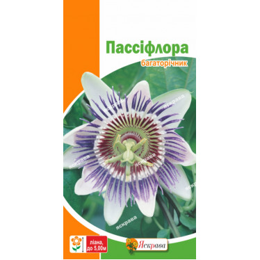 Пассифлора (страстоцвет ) 0.1 г