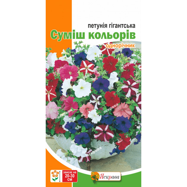 Петунія Гігантська Суміш кольрів 0.015 г