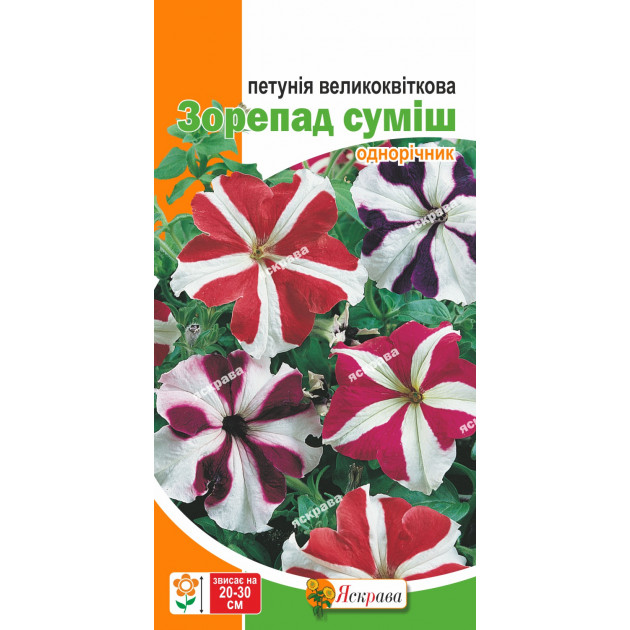 Петунія Великоквіткова Зорепад суміш 0.015 г