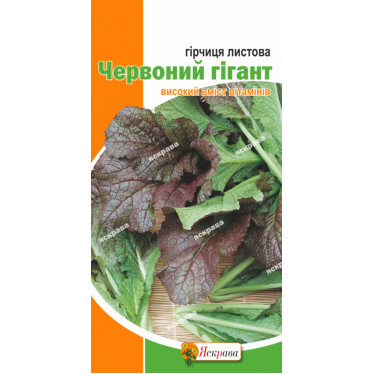 Горчица листовая Красный гигант 1 г АКЦИЯ Горчица листовая Красный гигант 1 г АКЦИЯ