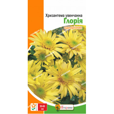 Хризантема Глория 0.3 г АКЦИЯ Хризантема Глория 0.3 г АКЦИЯ