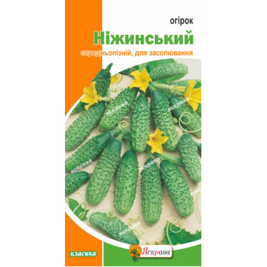 Огурец Нежинский 1 г