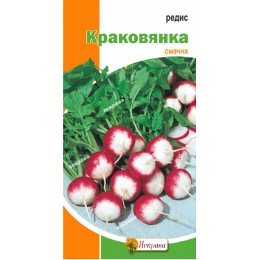 Редис Краковянка 3 г АКЦИЯ Редис Краковянка 3 г АКЦИЯ