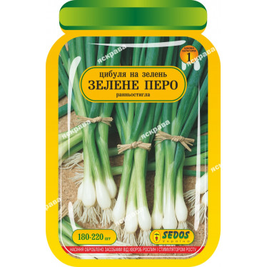 Цибуля на зелень Зелене Перо 180-220 нас