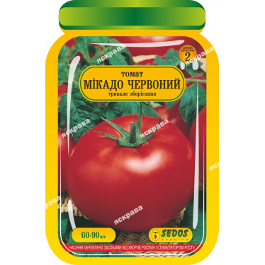 Томат Мікадо червоний 60-90 нас