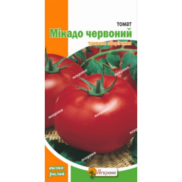 Томат Мікадо червоний 3 г