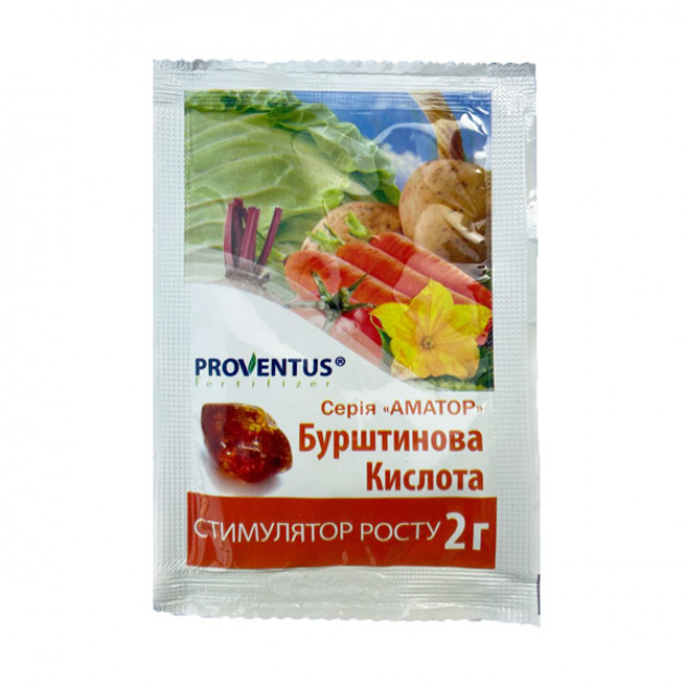 Бурштинова кислота 2 г