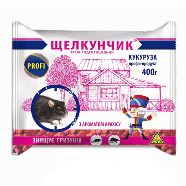 Родентицид Щелкунчик кукуруза Профи 400 г