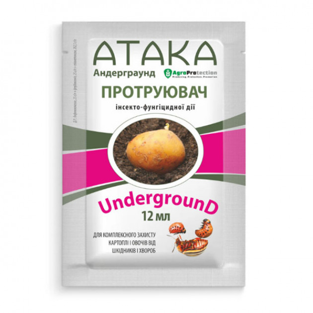 Инсектицид Протравитель Атака UndergrounD 12 мл