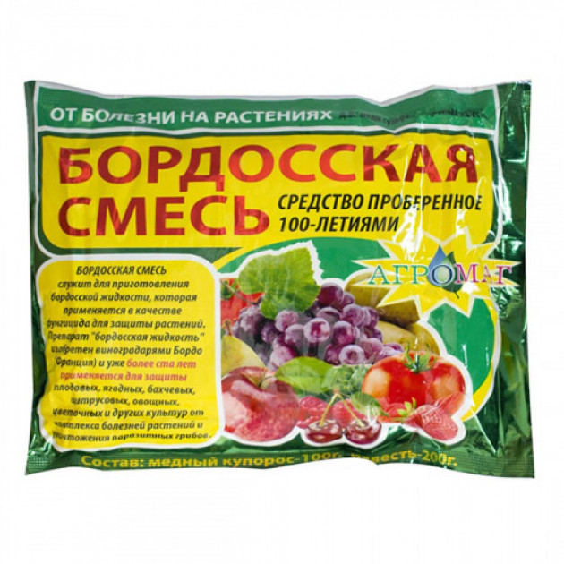 Бордосская смесь 300 г