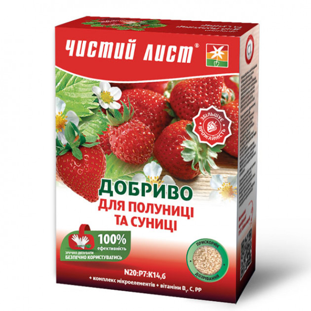 Добриво кристалічне для полуниці та суниці Чистий лист 900 г