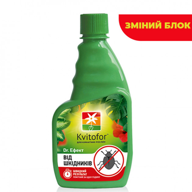 Засіб від шкідників Др. Ефект ТМ Чистий Лист (змінний блок) 300 мл