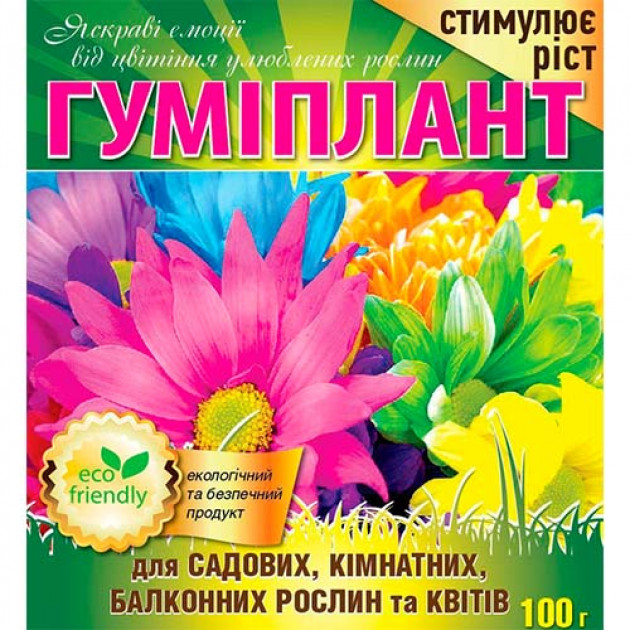 Гумиплант для цветов 100 г