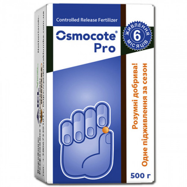 Добриво Osmocote Pro 5-6 м 500 г