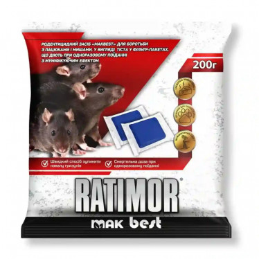 Родентицид Ратимор (RATIMOR) гранулы 200 г